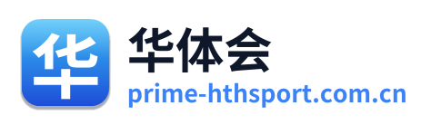 华体会 Logo
